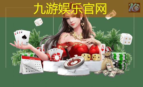 九游,“智能制造的挑战与机遇：工业互联网的前景”